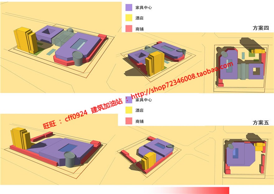 cad图纸su模型效果图方案文本家具城家具中心家具厂建筑资源