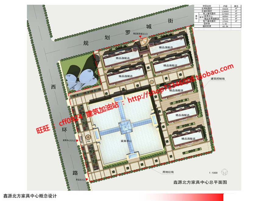 cad图纸su模型效果图方案文本家具城家具中心家具厂建筑资源