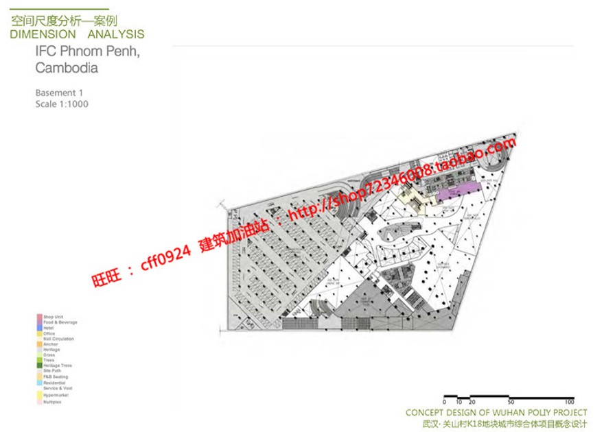 保利商业广场设计综合体景观建筑规划项目办公公寓cad图纸方案文本pdf建筑资源