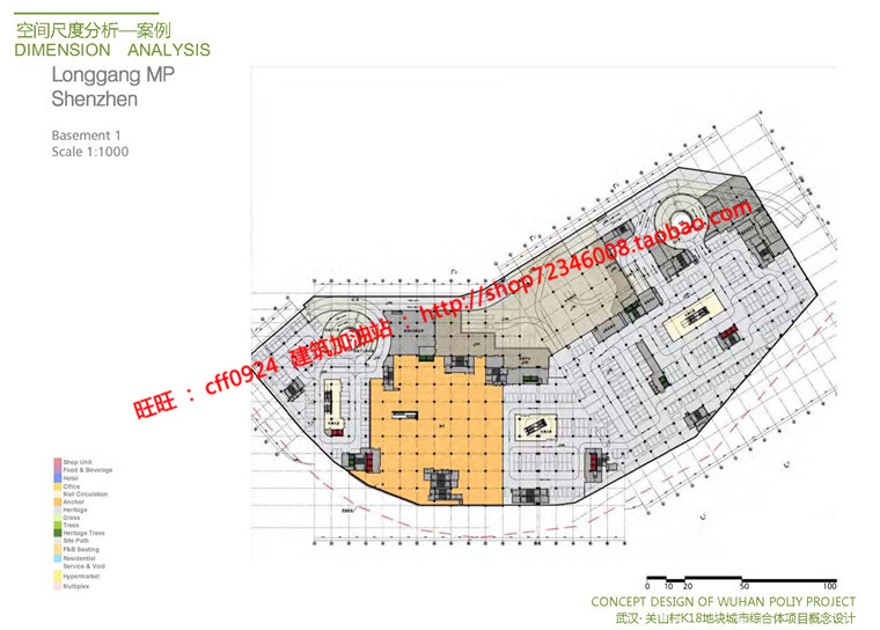 保利商业广场设计综合体景观建筑规划项目办公公寓cad图纸方案文本pdf建筑资源