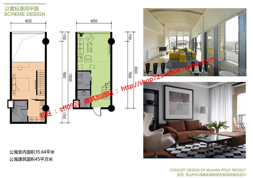 保利商业广场设计综合体景观建筑规划项目办公公寓cad图纸方案文本pdf建筑资源