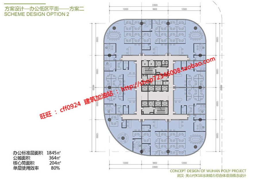 保利商业广场设计综合体景观建筑规划项目办公公寓cad图纸方案文本pdf建筑资源