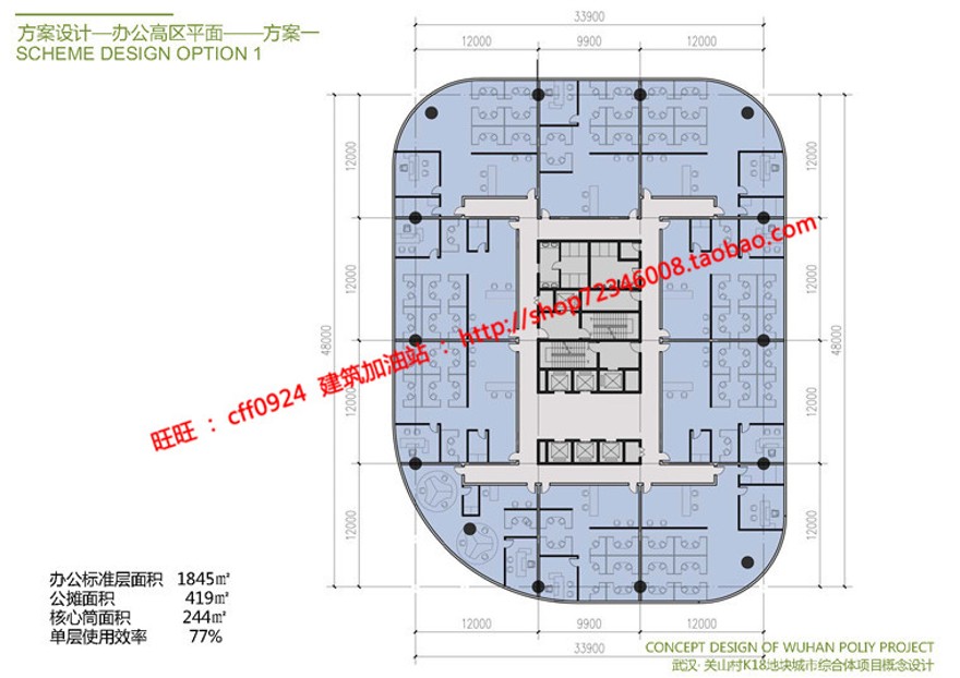 保利商业广场设计综合体景观建筑规划项目办公公寓cad图纸方案文本pdf建筑资源