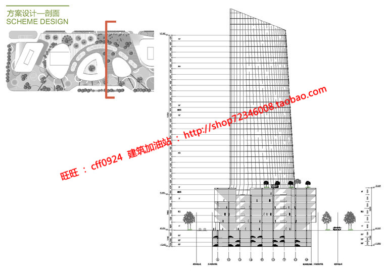 保利商业广场设计综合体景观建筑规划项目办公公寓cad图纸方案文本pdf建筑资源