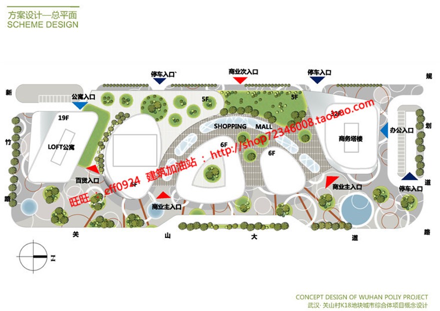 保利商业广场设计综合体景观建筑规划项目办公公寓cad图纸方案文本pdf建筑资源