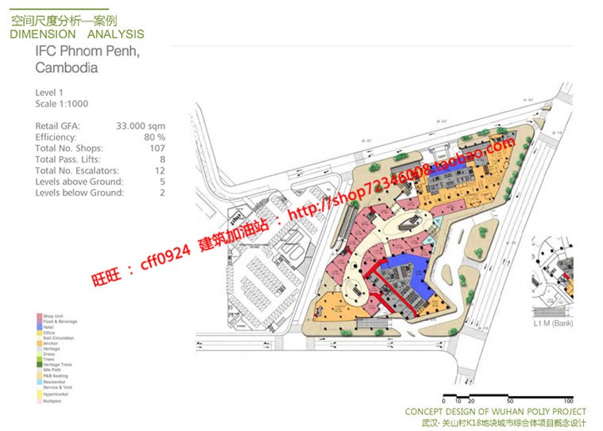 保利商业广场设计综合体景观建筑规划项目办公公寓cad图纸方案文本pdf建筑资源