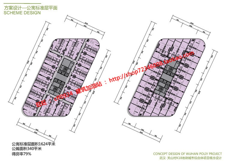 保利商业广场设计综合体景观建筑规划项目办公公寓cad图纸方案文本pdf建筑资源