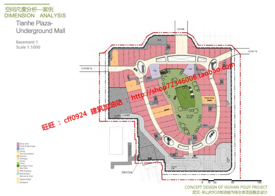 保利商业广场设计综合体景观建筑规划项目办公公寓cad图纸方案文本pdf建筑资源