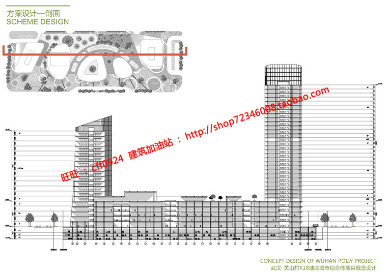 保利商业广场设计综合体景观建筑规划项目办公公寓cad图纸方案文本pdf建筑资源