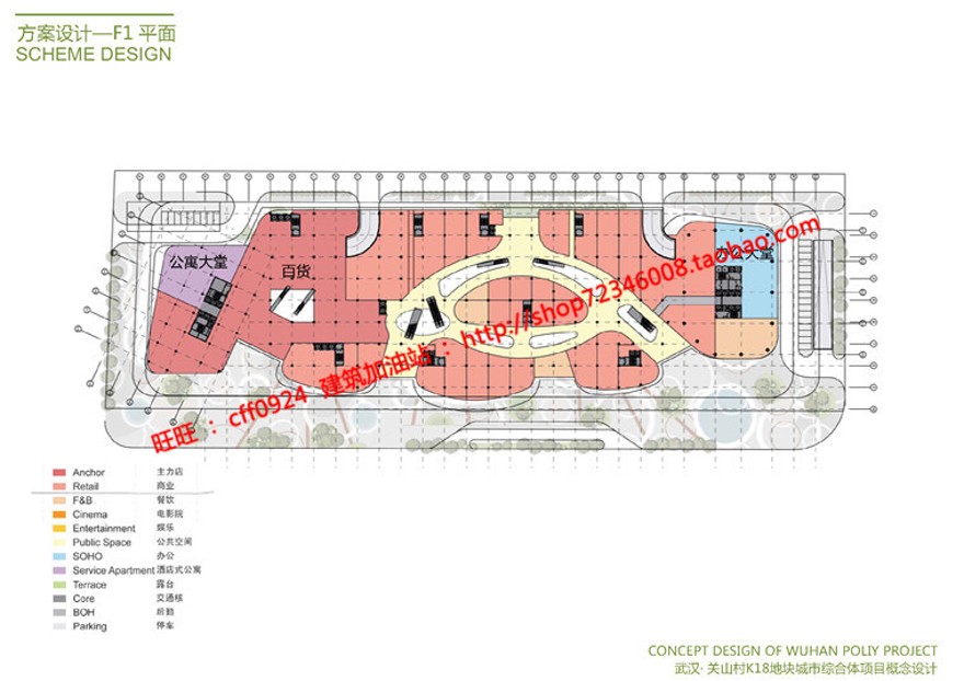 保利商业广场设计综合体景观建筑规划项目办公公寓cad图纸方案文本pdf建筑资源