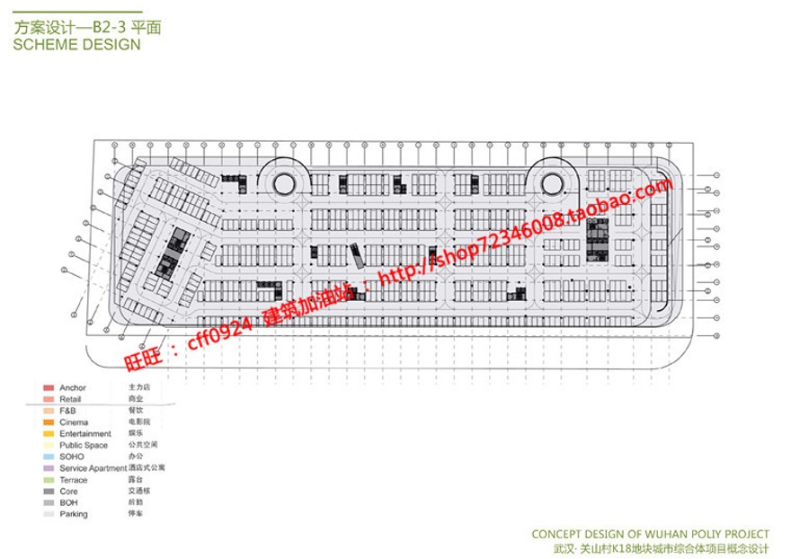 保利商业广场设计综合体景观建筑规划项目办公公寓cad图纸方案文本pdf建筑资源