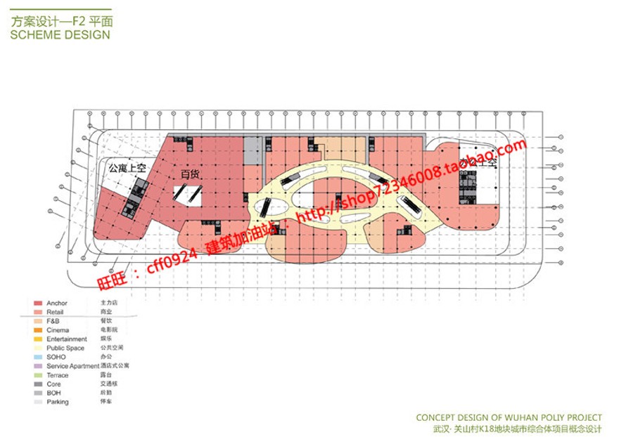 保利商业广场设计综合体景观建筑规划项目办公公寓cad图纸方案文本pdf建筑资源