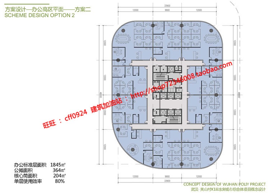 保利商业广场设计综合体景观建筑规划项目办公公寓cad图纸方案文本pdf建筑资源