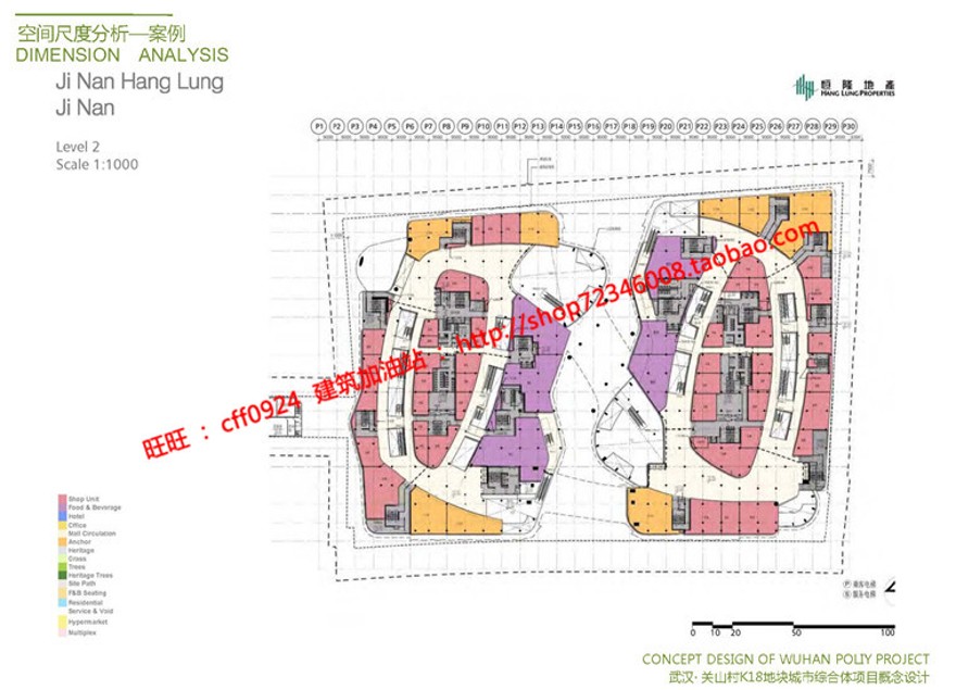 保利商业广场设计综合体景观建筑规划项目办公公寓cad图纸方案文本pdf建筑资源