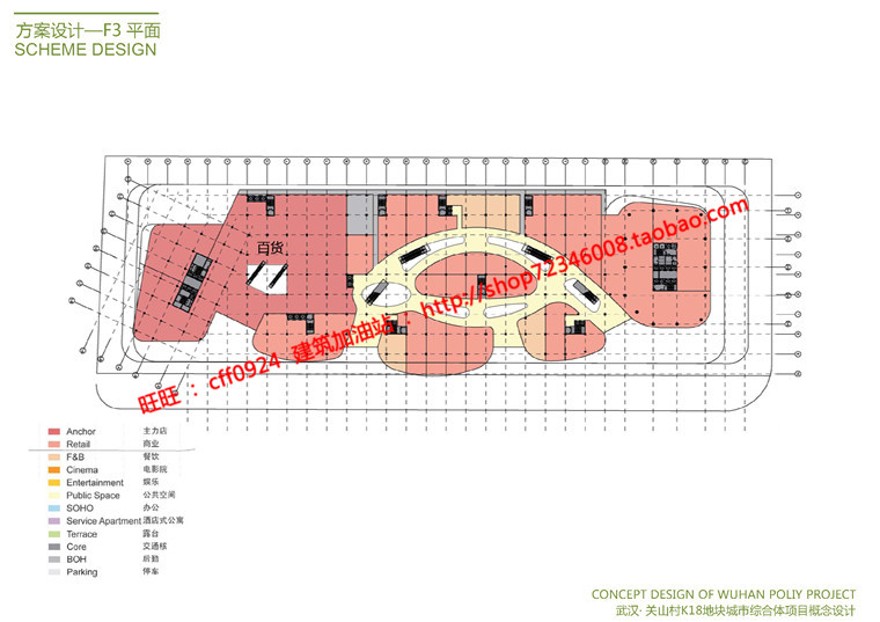 保利商业广场设计综合体景观建筑规划项目办公公寓cad图纸方案文本pdf建筑资源