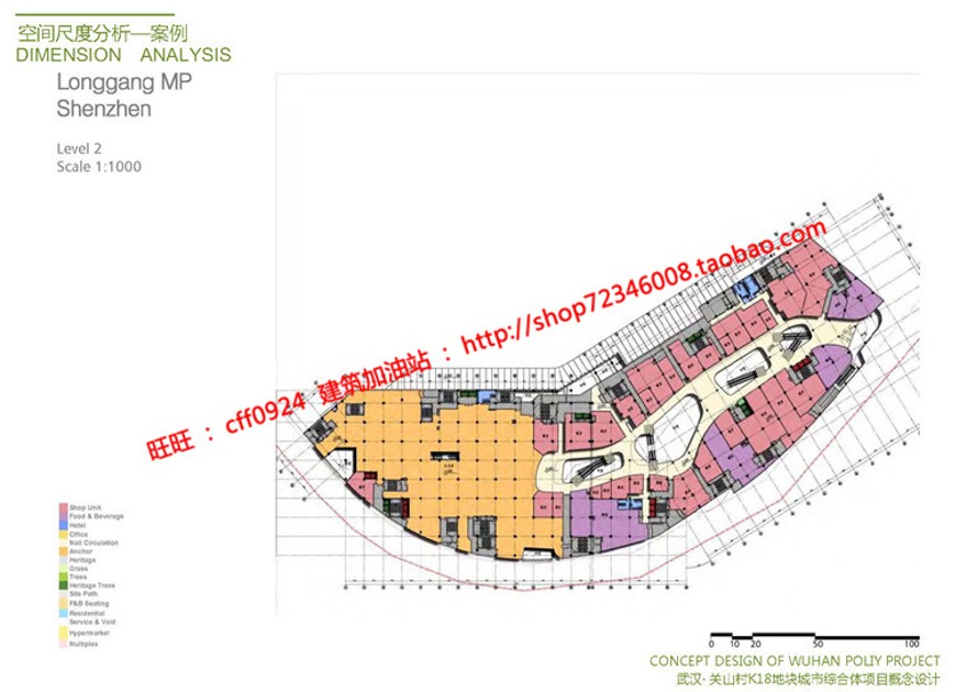 保利商业广场设计综合体景观建筑规划项目办公公寓cad图纸方案文本pdf建筑资源