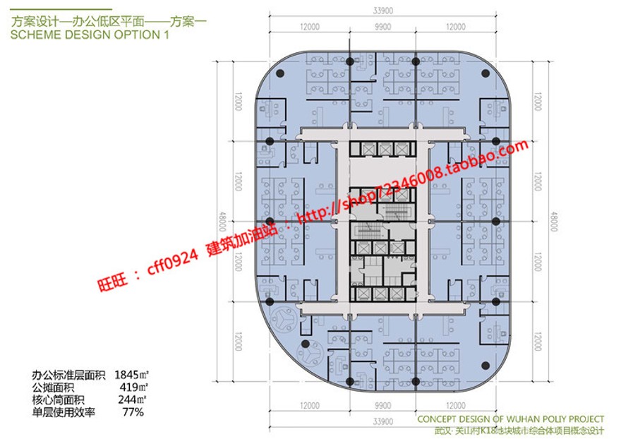 保利商业广场设计综合体景观建筑规划项目办公公寓cad图纸方案文本pdf建筑资源