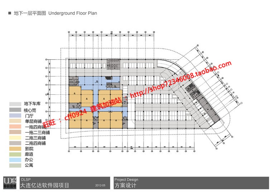 商业设计综合体办公酒店cad图纸+su模型+方案文本+效果图