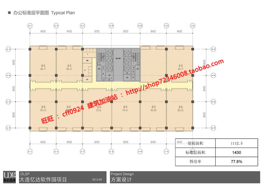 商业设计综合体办公酒店cad图纸+su模型+方案文本+效果图