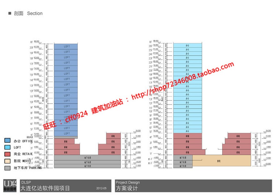 商业设计综合体办公酒店cad图纸+su模型+方案文本+效果图