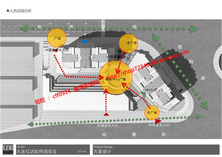 商业设计综合体办公酒店cad图纸+su模型+方案文本+效果图