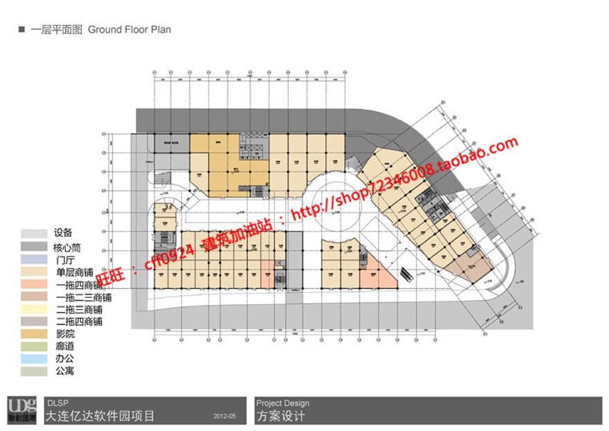 商业设计综合体办公酒店cad图纸+su模型+方案文本+效果图