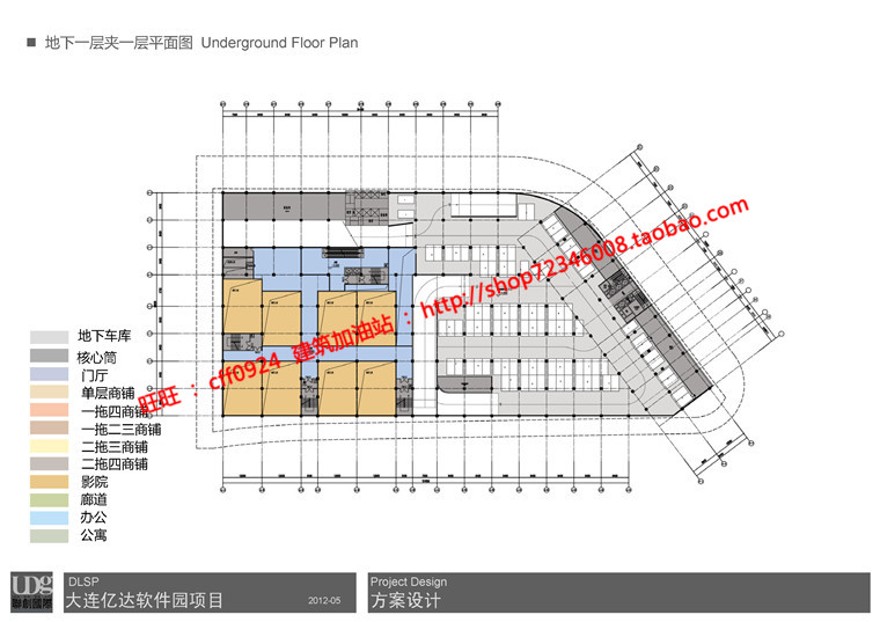 商业设计综合体办公酒店cad图纸+su模型+方案文本+效果图