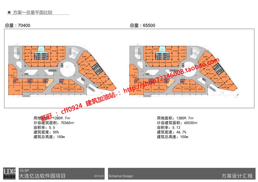 商业设计综合体办公酒店cad图纸+su模型+方案文本+效果图