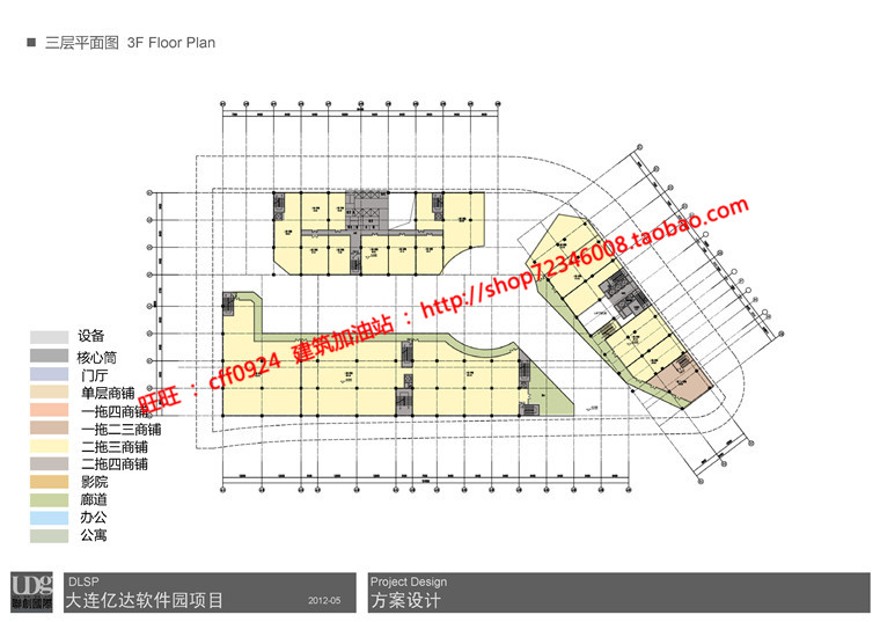 商业设计综合体办公酒店cad图纸+su模型+方案文本+效果图