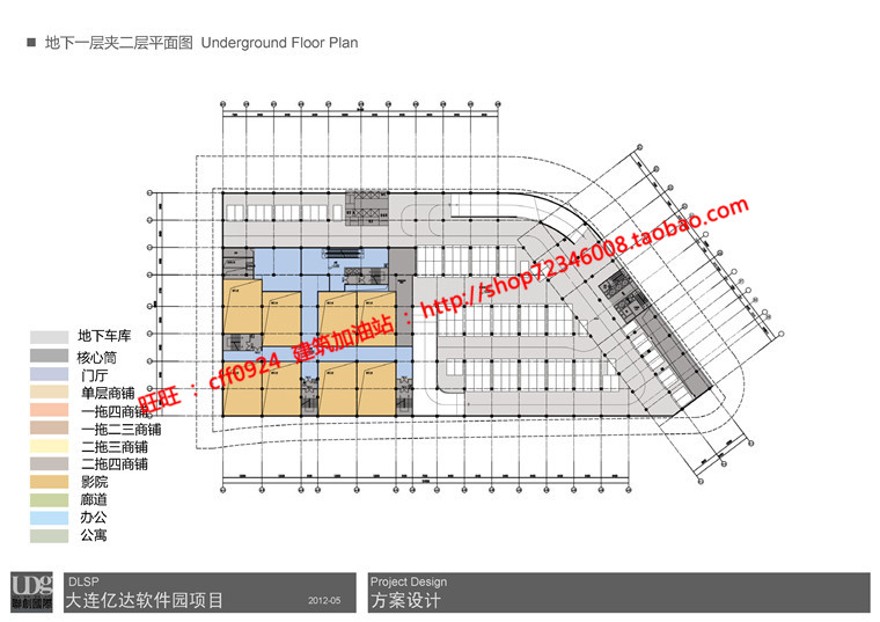 商业设计综合体办公酒店cad图纸+su模型+方案文本+效果图