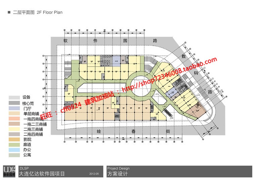 商业设计综合体办公酒店cad图纸+su模型+方案文本+效果图