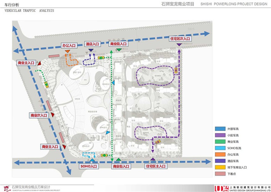 办公商场中标景观建筑规划项目文本pdf建筑方案设计cad总图效果图