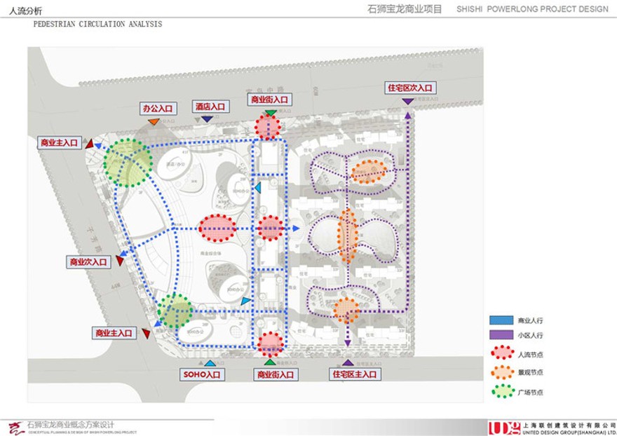 办公商场中标景观建筑规划项目文本pdf建筑方案设计cad总图效果图