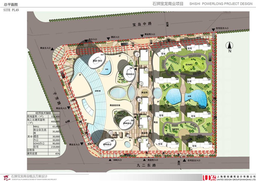 办公商场中标景观建筑规划项目文本pdf建筑方案设计cad总图效果图