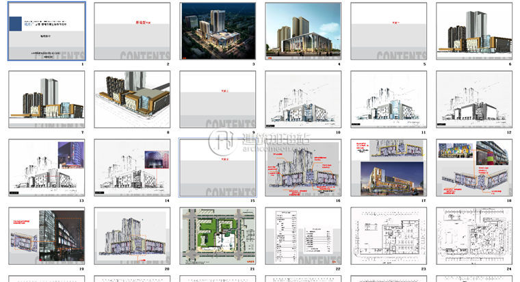 建筑图纸186商住楼景观建筑规划项目设计SU模型/CAD图纸/效果图方案设计