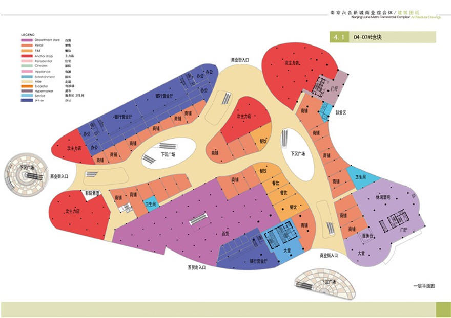 城市规划设计设计综合体设计文本/效果图/CAD总图平立剖施工图纸