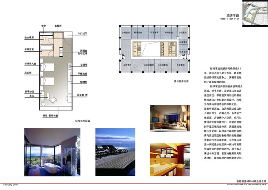 商业广场一套建筑方案设计cad图纸平立剖+方案文本