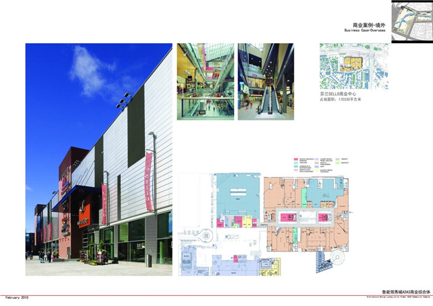 商业广场一套建筑方案设计cad图纸平立剖+方案文本