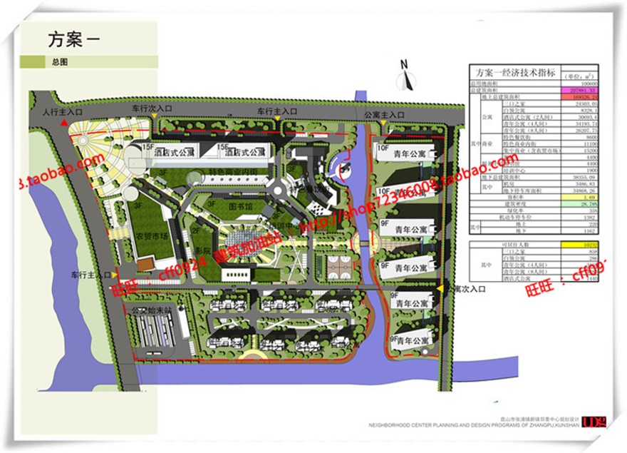 建筑图纸206商业三个方案商业/办公/公寓/餐饮有SU模型+cad图纸+文本