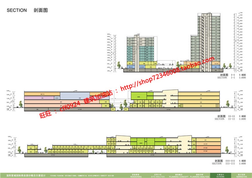 城市规划设计设计综合体景观建筑规划项目设计商业酒店公寓cad图纸效果图文本