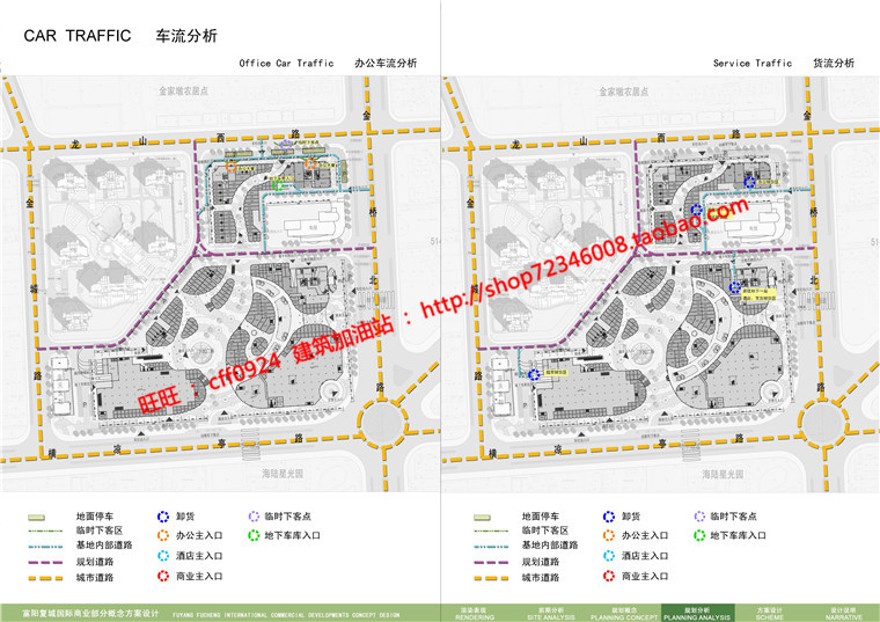 城市规划设计设计综合体景观建筑规划项目设计商业酒店公寓cad图纸效果图文本