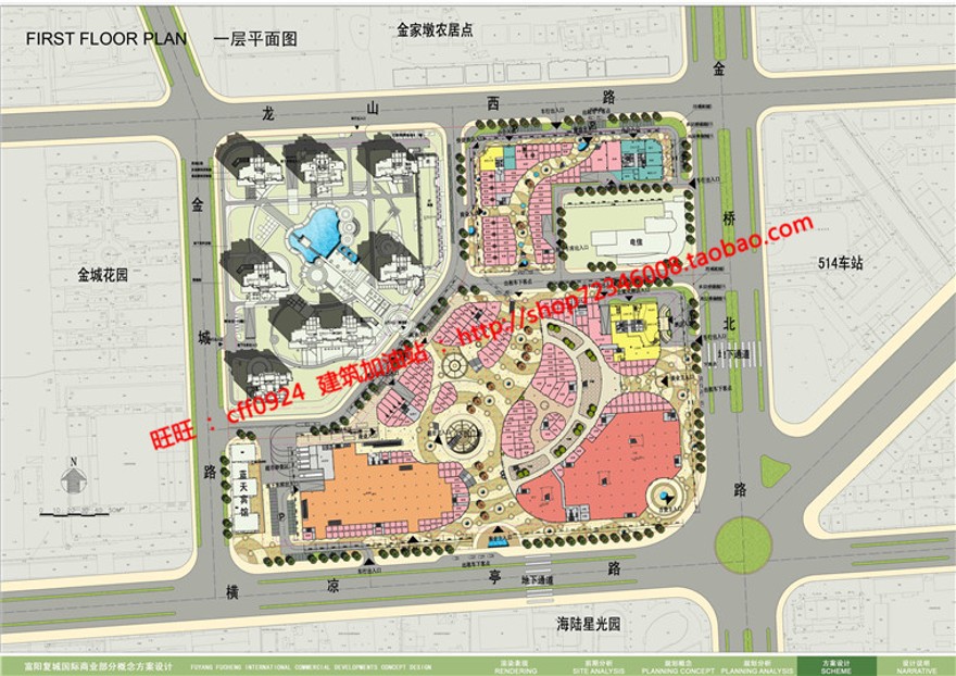 城市规划设计设计综合体景观建筑规划项目设计商业酒店公寓cad图纸效果图文本