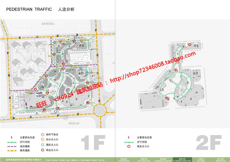 城市规划设计设计综合体景观建筑规划项目设计商业酒店公寓cad图纸效果图文本