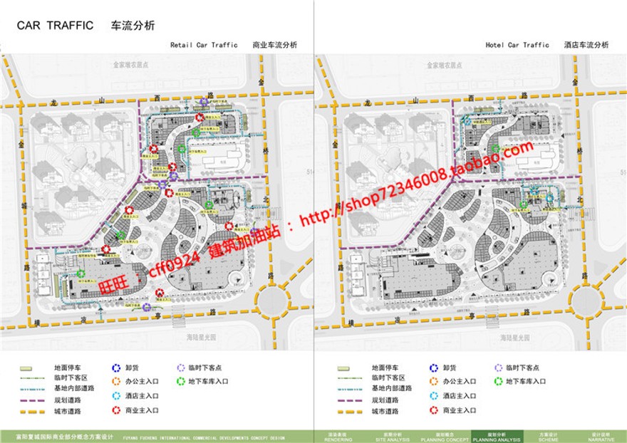 城市规划设计设计综合体景观建筑规划项目设计商业酒店公寓cad图纸效果图文本