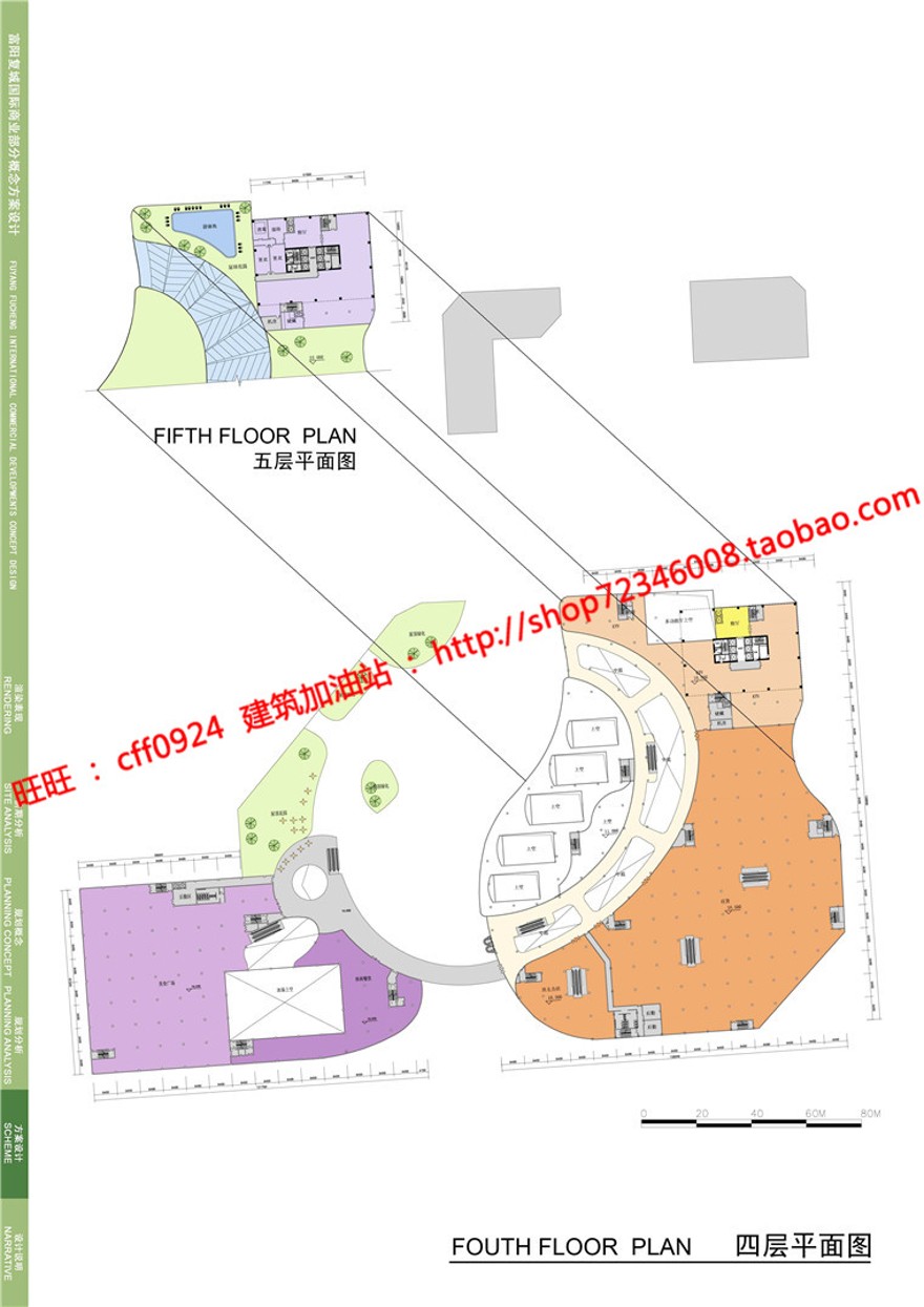 城市规划设计设计综合体景观建筑规划项目设计商业酒店公寓cad图纸效果图文本