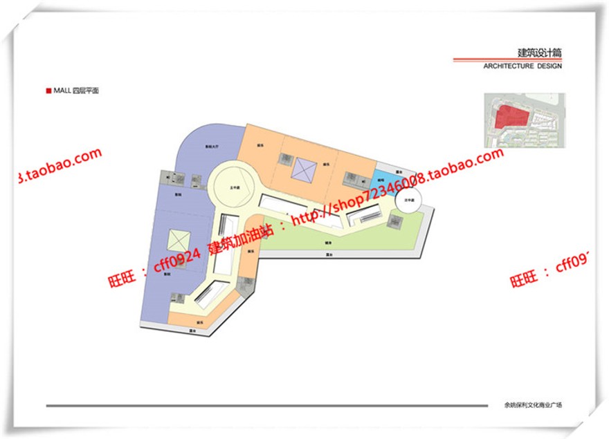 建筑图纸205保利商业广场/中标景观建筑规划项目SU模型+cad图纸+效果图+文本ppt