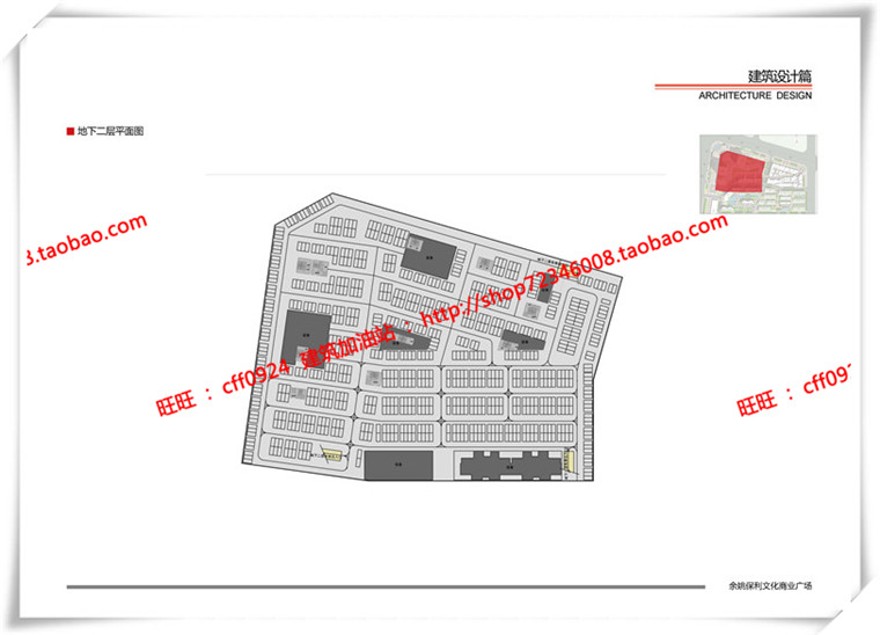 建筑图纸205保利商业广场/中标景观建筑规划项目SU模型+cad图纸+效果图+文本ppt