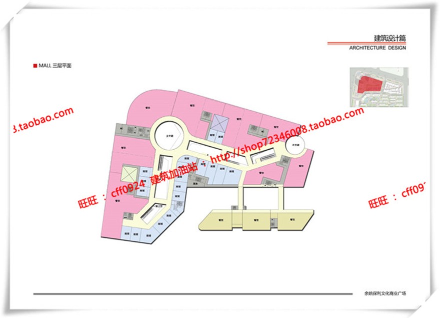 建筑图纸205保利商业广场/中标景观建筑规划项目SU模型+cad图纸+效果图+文本ppt