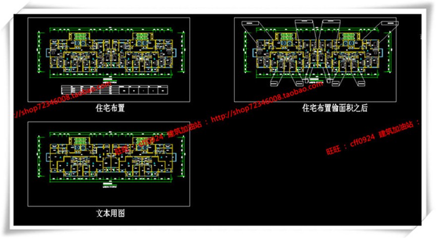 建筑图纸205保利商业广场/中标景观建筑规划项目SU模型+cad图纸+效果图+文本ppt