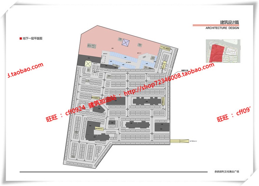 建筑图纸205保利商业广场/中标景观建筑规划项目SU模型+cad图纸+效果图+文本ppt